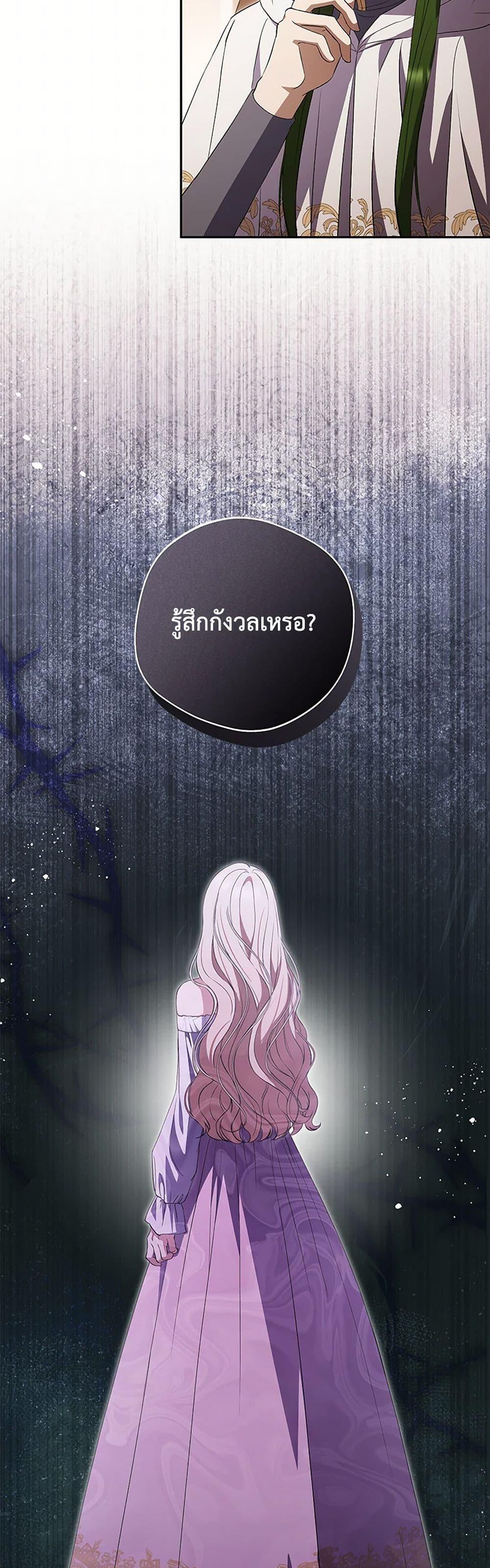 Manga-lc-com อ่านมังงะ อ่านการ์ตูน ออนไลน์ ฟรี There Is No Need to Be Obsessed ตอนที่ 1 2 3 4 5 6 7 8 9 10 11 12 13 14 ฟรี ไม่มีโฆษณา Manga-lc - อ่าน มังงะ อ่าน การ์ตูน ออนไลน์ อ่านมังงะ ฟรี