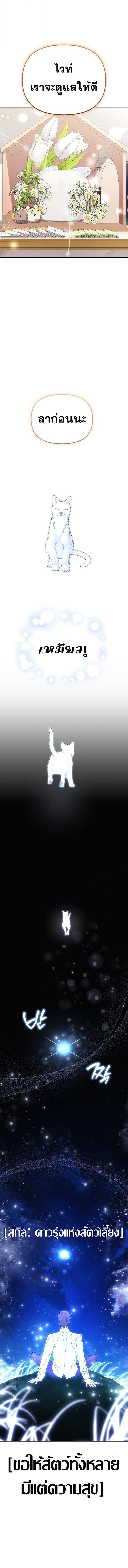 Manga-lc-com อ่านมังงะ อ่านการ์ตูน ออนไลน์ ฟรี Reset Life of a Hardcore Gamer ตอนที่ 1 2 3 4 5 6 7 8 9 10 11 12 13 14 ฟรี ไม่มีโฆษณา Manga-lc - อ่าน มังงะ อ่าน การ์ตูน ออนไลน์ อ่านมังงะ ฟรี