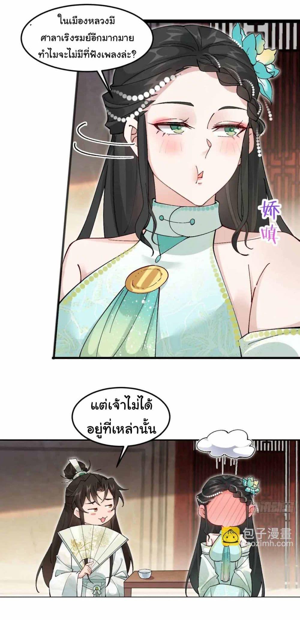 Manga-lc-com อ่านมังงะ อ่านการ์ตูน ออนไลน์ ฟรี SystemOP ตอนที่ 1 2 3 4 5 6 7 8 9 10 11 12 13 14 ฟรี ไม่มีโฆษณา Manga-lc - อ่าน มังงะ อ่าน การ์ตูน ออนไลน์ อ่านมังงะ ฟรี