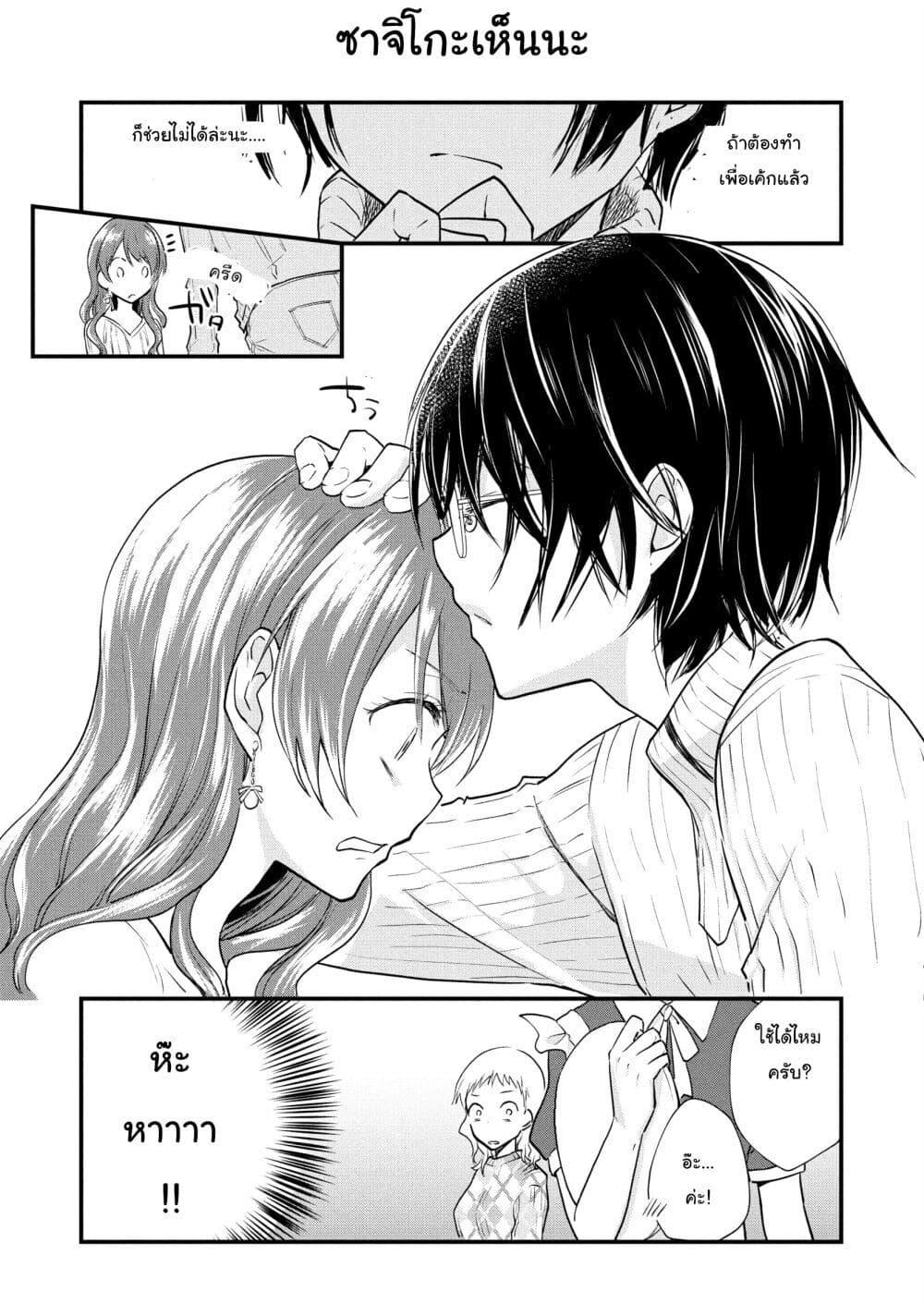 Manga-lc-com อ่านมังงะ อ่านการ์ตูน ออนไลน์ ฟรี Josou Shite Off-kai ni Sanka Shite mita. ตอนที่ 1 2 3 4 5 6 7 8 9 10 11 12 13 14 ฟรี ไม่มีโฆษณา Manga-lc - อ่าน มังงะ อ่าน การ์ตูน ออนไลน์ อ่านมังงะ ฟรี
