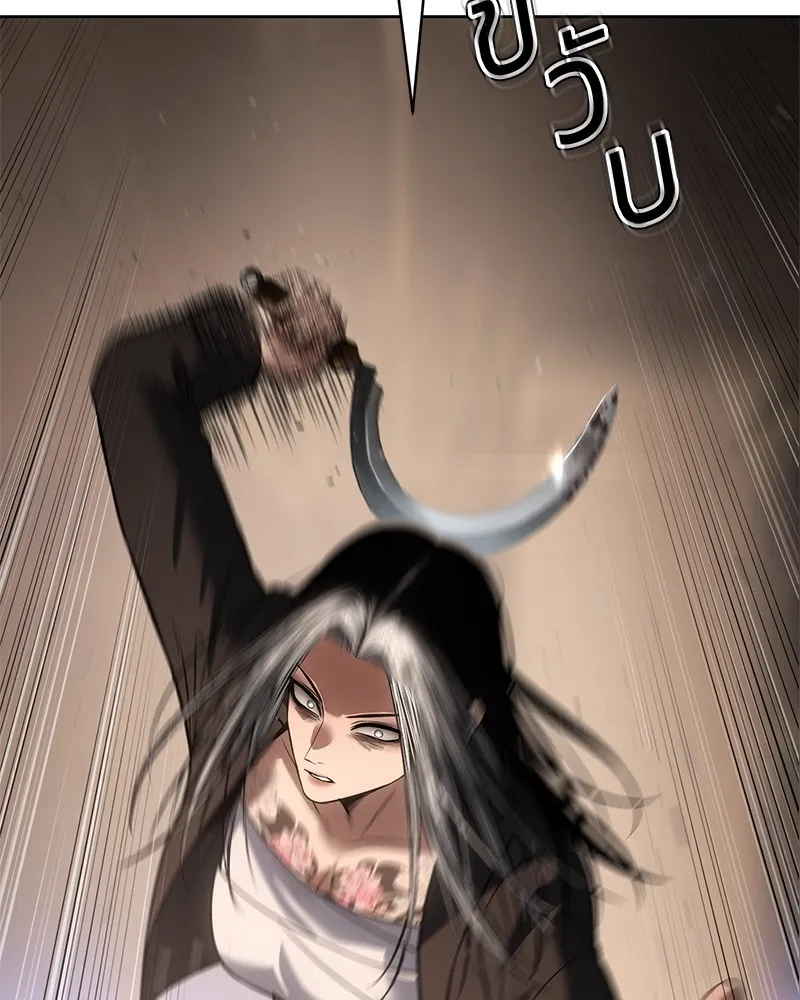 แบคXX ตอนที่ 78 รูปที่ 44