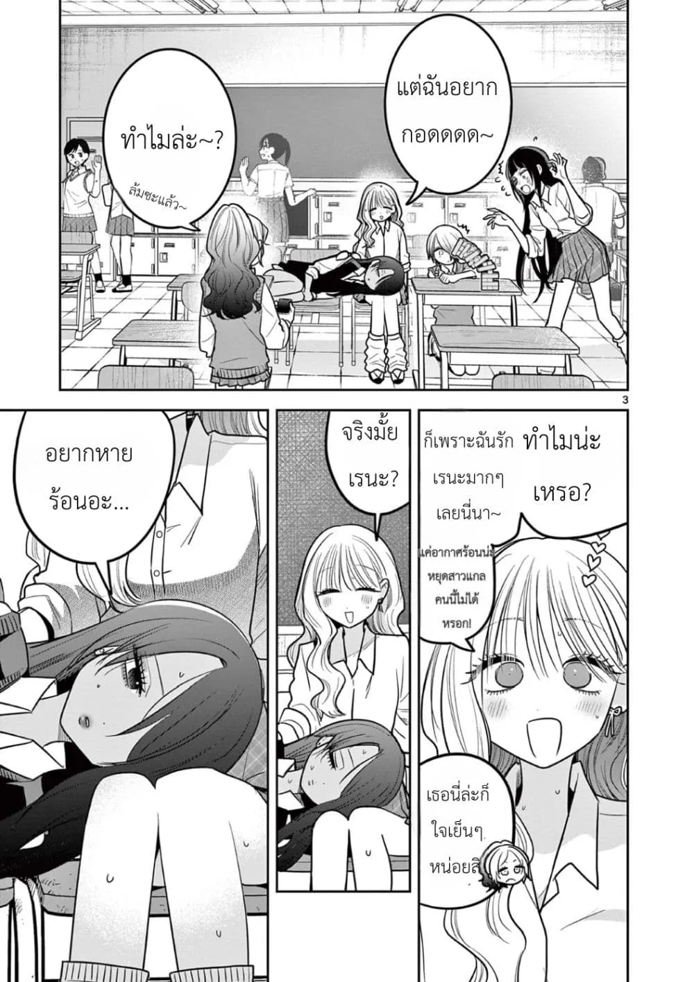 Manga-lc-com อ่านมังงะ อ่านการ์ตูน ออนไลน์ ฟรี #Gyaru to Gyaru no Yuri ตอนที่ 1 2 3 4 5 6 7 8 9 10 11 12 13 14 ฟรี ไม่มีโฆษณา Manga-lc - อ่าน มังงะ อ่าน การ์ตูน ออนไลน์ อ่านมังงะ ฟรี
