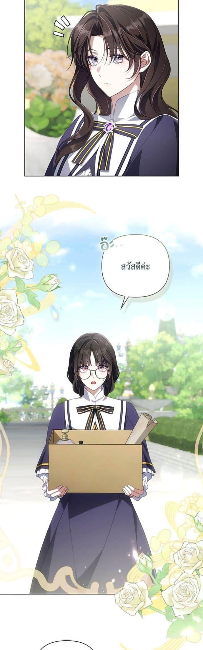 Manga-lc-com อ่านมังงะ อ่านการ์ตูน ออนไลน์ ฟรี Villainess Streamer ตอนที่ 1 2 3 4 5 6 7 8 9 10 11 12 13 14 ฟรี ไม่มีโฆษณา Manga-lc - อ่าน มังงะ อ่าน การ์ตูน ออนไลน์ อ่านมังงะ ฟรี