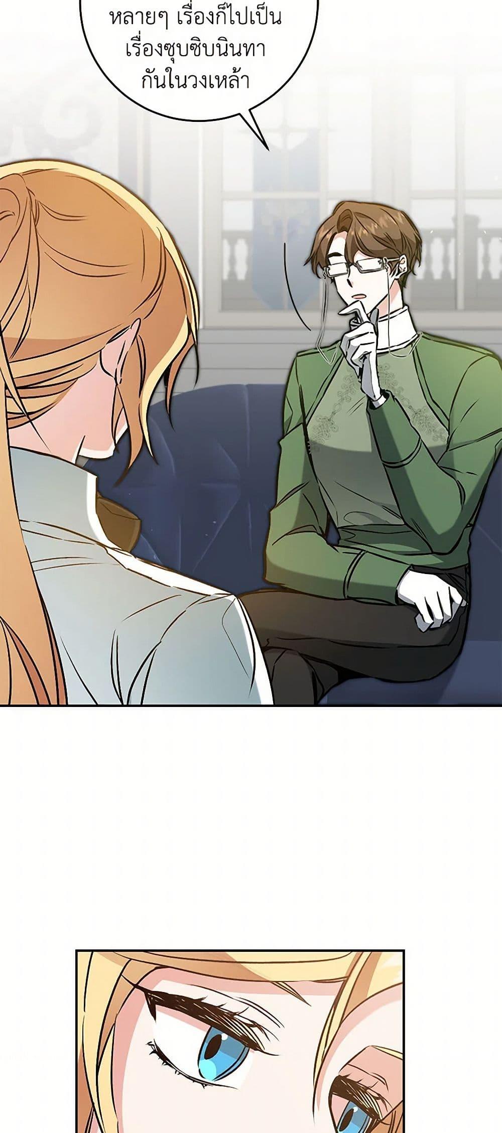 Manga-lc-com อ่านมังงะ อ่านการ์ตูน ออนไลน์ ฟรี I’ve Become the Villainous Empress of a Novel ตอนที่ 1 2 3 4 5 6 7 8 9 10 11 12 13 14 ฟรี ไม่มีโฆษณา Manga-lc - อ่าน มังงะ อ่าน การ์ตูน ออนไลน์ อ่านมังงะ ฟรี