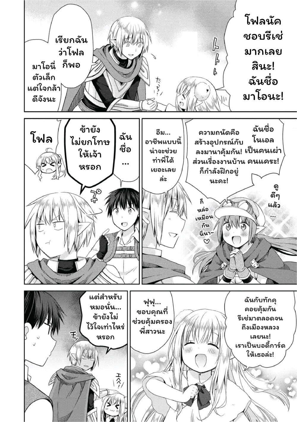 Manga-lc-com อ่านมังงะ อ่านการ์ตูน ออนไลน์ ฟรี Isekai de Kuchizuke wo! Tensei Sekai wa Unmei no Hito de Michiteiru ตอนที่ 1 2 3 4 5 6 7 8 9 10 11 12 13 14 ฟรี ไม่มีโฆษณา Manga-lc - อ่าน มังงะ อ่าน การ์ตูน ออนไลน์ อ่านมังงะ ฟรี
