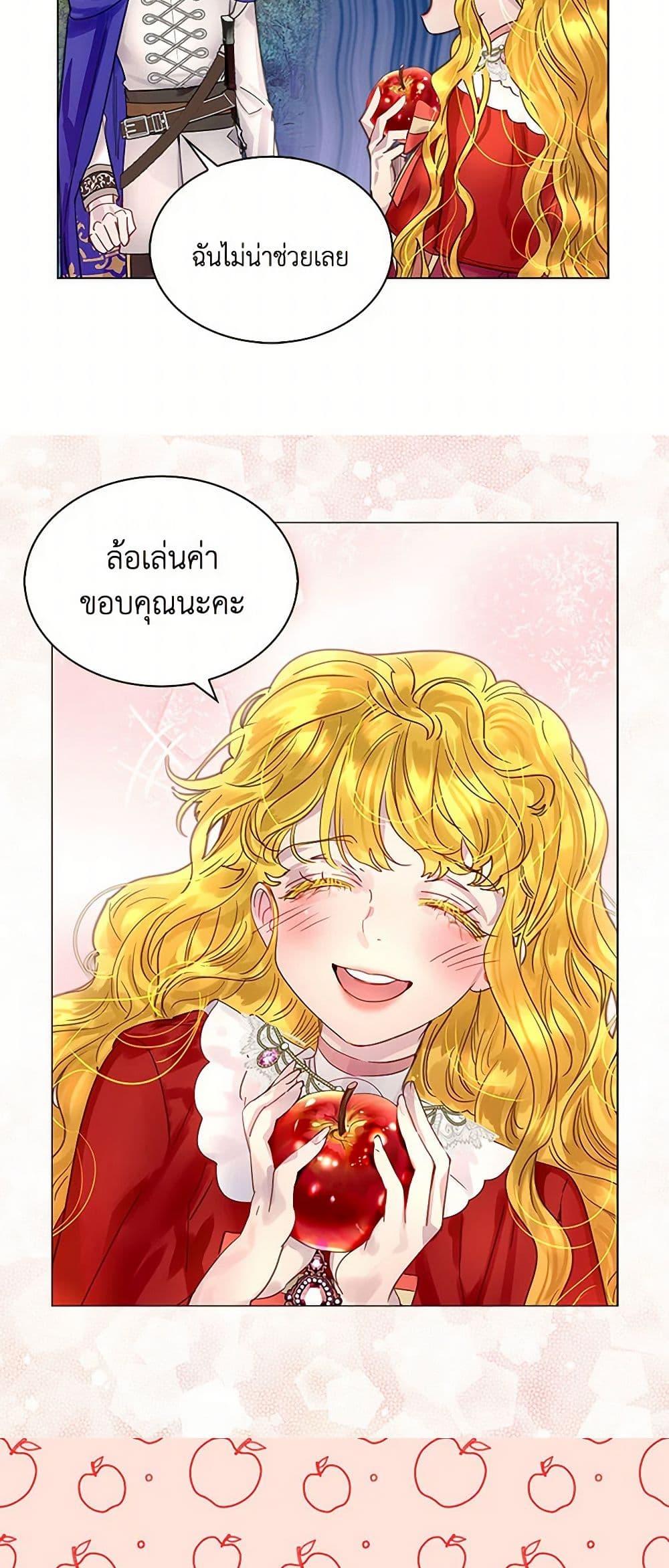 Manga-lc-com อ่านมังงะ อ่านการ์ตูน ออนไลน์ ฟรี Miss Not-So Sidekick ตอนที่ 1 2 3 4 5 6 7 8 9 10 11 12 13 14 ฟรี ไม่มีโฆษณา Manga-lc - อ่าน มังงะ อ่าน การ์ตูน ออนไลน์ อ่านมังงะ ฟรี