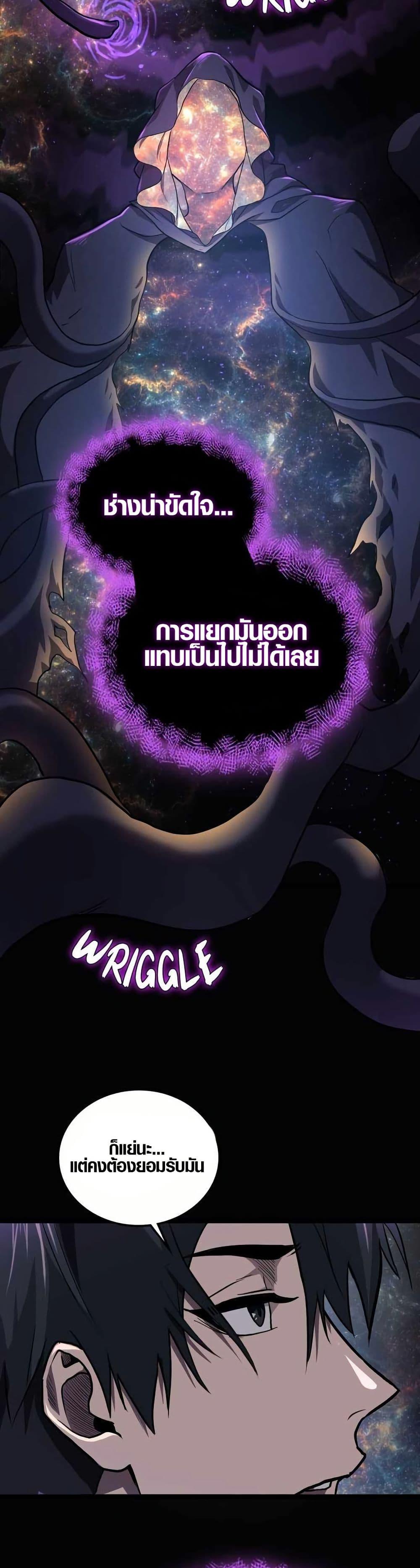 Manga-lc-com อ่านมังงะ อ่านการ์ตูน ออนไลน์ ฟรี Rise of the Devourer ตอนที่ 1 2 3 4 5 6 7 8 9 10 11 12 13 14 ฟรี ไม่มีโฆษณา Manga-lc - อ่าน มังงะ อ่าน การ์ตูน ออนไลน์ อ่านมังงะ ฟรี