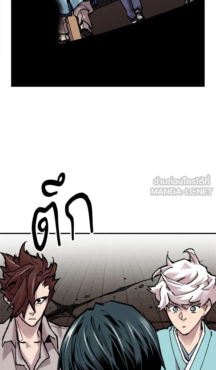 ยอดคนเลเวลทะลุ ตอนที่ 46 คนในพื้นที่ (2) รูปที่ 162