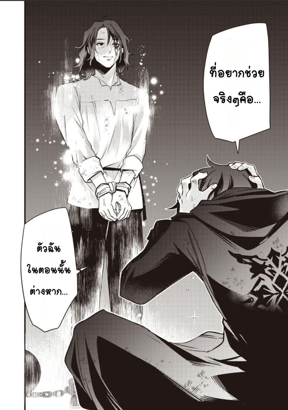 Manga-lc-com อ่านมังงะ อ่านการ์ตูน ออนไลน์ ฟรี Slime Saint ตอนที่ 1 2 3 4 5 6 7 8 9 10 11 12 13 14 ฟรี ไม่มีโฆษณา Manga-lc - อ่าน มังงะ อ่าน การ์ตูน ออนไลน์ อ่านมังงะ ฟรี
