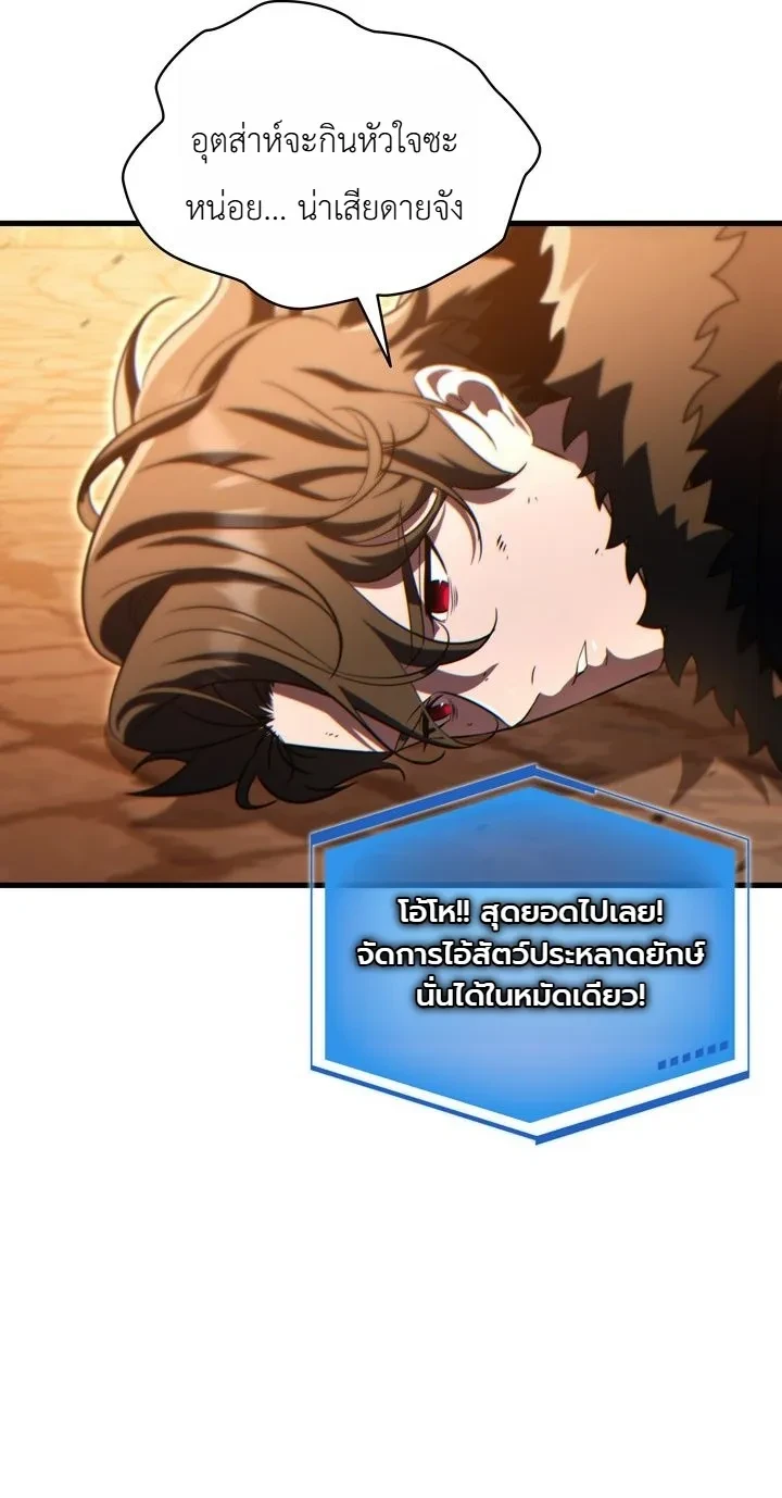 Manga-lc-com อ่านมังงะ อ่านการ์ตูน ออนไลน์ ฟรี The Lord Who Levels up by Devouring ท่านลอร์ดผู้อัปเลเวลจากก ตอนที่ 1 2 3 4 5 6 7 8 9 10 11 12 13 14 ฟรี ไม่มีโฆษณา Manga-lc - อ่าน มังงะ อ่าน การ์ตูน ออนไลน์ อ่านมังงะ ฟรี