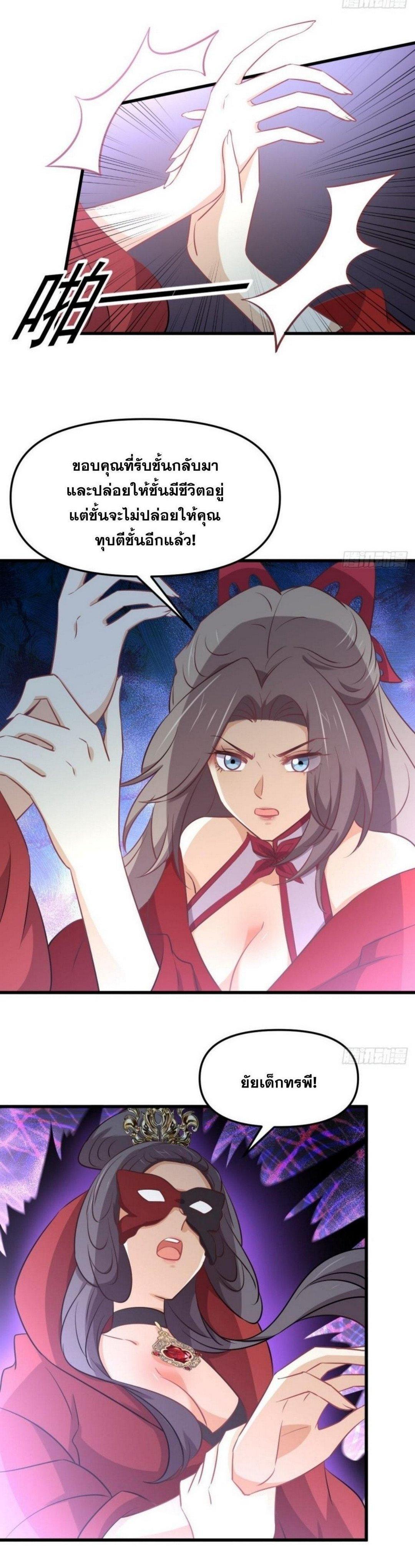 Manga-lc-com อ่านมังงะ อ่านการ์ตูน ออนไลน์ ฟรี Immortal Swordsman in the Reverse World ตอนที่ 1 2 3 4 5 6 7 8 9 10 11 12 13 14 ฟรี ไม่มีโฆษณา Manga-lc - อ่าน มังงะ อ่าน การ์ตูน ออนไลน์ อ่านมังงะ ฟรี