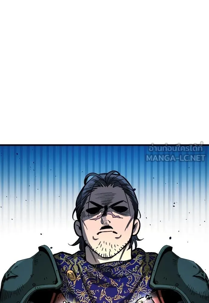 ผู้พิทักษ์เถื่อน ตอนที่ 17 รูปที่ 153