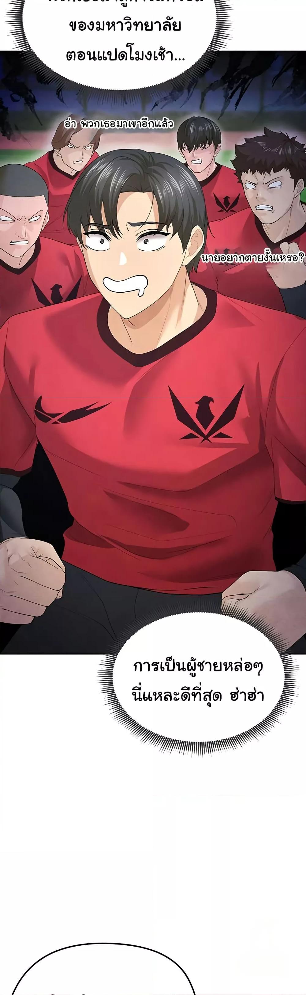 Doujin-Lc- อ่าน โดจิน มังฮวา เกาหลี ญี่ปุ่น จีน แปลไทย The Hottie’s Good at Football ตอนที่ 1 2 3 4 5 6 7 8 9 10 11 12 13 14 ฟรี ไม่มีโฆษณา อ่าน โดจิน Manhwa เกาหลี ญี่ปุ่น จีน เรามีครบ คัดมาให้เน้นๆ โดจิน 18+ รับประกันความฟินโดย  Doujin Lc