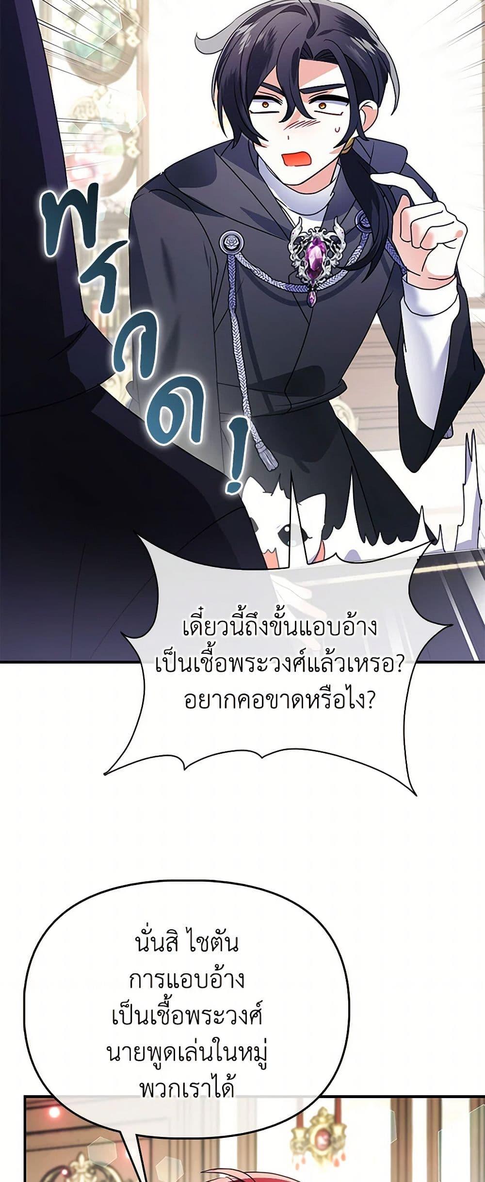 Manga-lc-com อ่านมังงะ อ่านการ์ตูน ออนไลน์ ฟรี The Fake Rides in a Flower Kiln ตอนที่ 1 2 3 4 5 6 7 8 9 10 11 12 13 14 ฟรี ไม่มีโฆษณา Manga-lc - อ่าน มังงะ อ่าน การ์ตูน ออนไลน์ อ่านมังงะ ฟรี