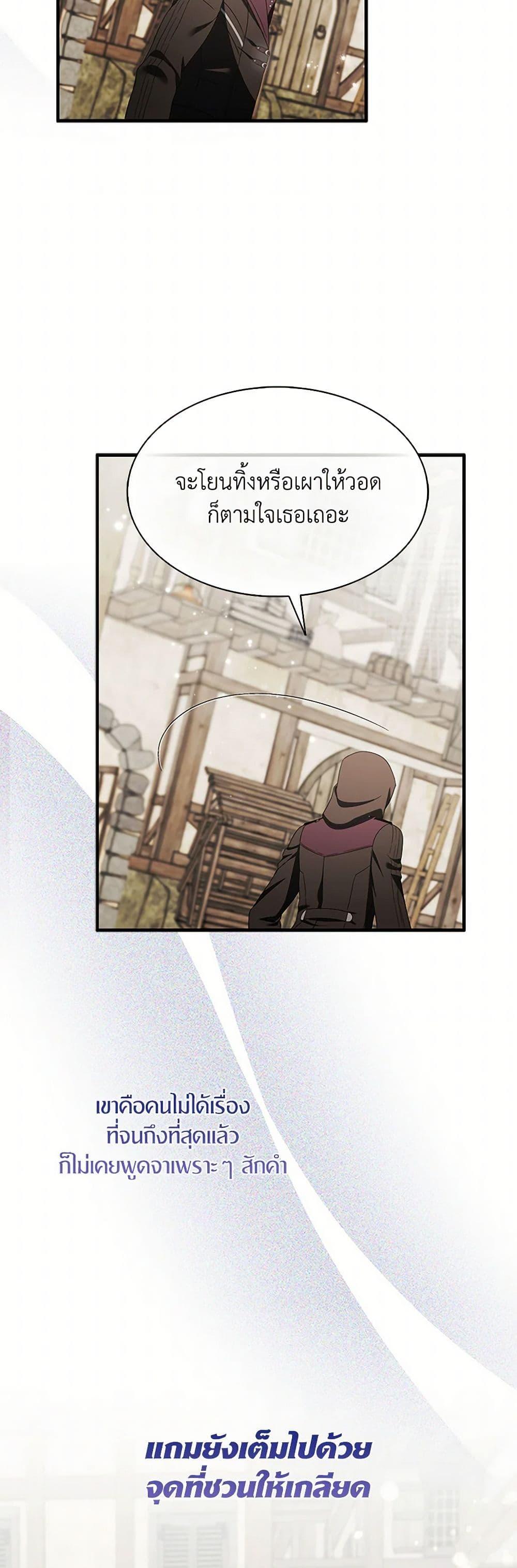 Manga-lc-com อ่านมังงะ อ่านการ์ตูน ออนไลน์ ฟรี I Tried To Be Her Loyal Sword ตอนที่ 1 2 3 4 5 6 7 8 9 10 11 12 13 14 ฟรี ไม่มีโฆษณา Manga-lc - อ่าน มังงะ อ่าน การ์ตูน ออนไลน์ อ่านมังงะ ฟรี