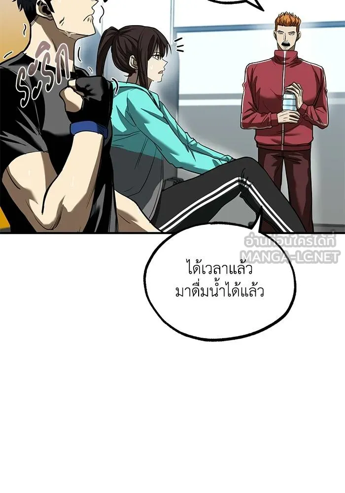 ราชาแห่งอ็อกทากอน ตอนที่ 22 รูปที่ 42