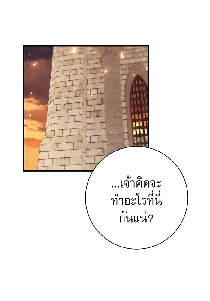 นางร้ายที่ไหนจะมีคุณธรรม ตอนที่ 29 รูปที่ 89