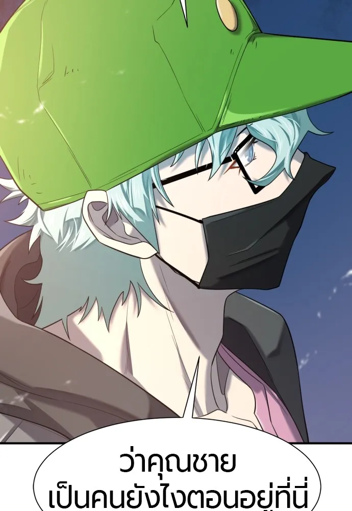ยอดสถาปนิกผู้พิทักษ์อาณาจักร ตอนที่ 155 รูปที่ 34