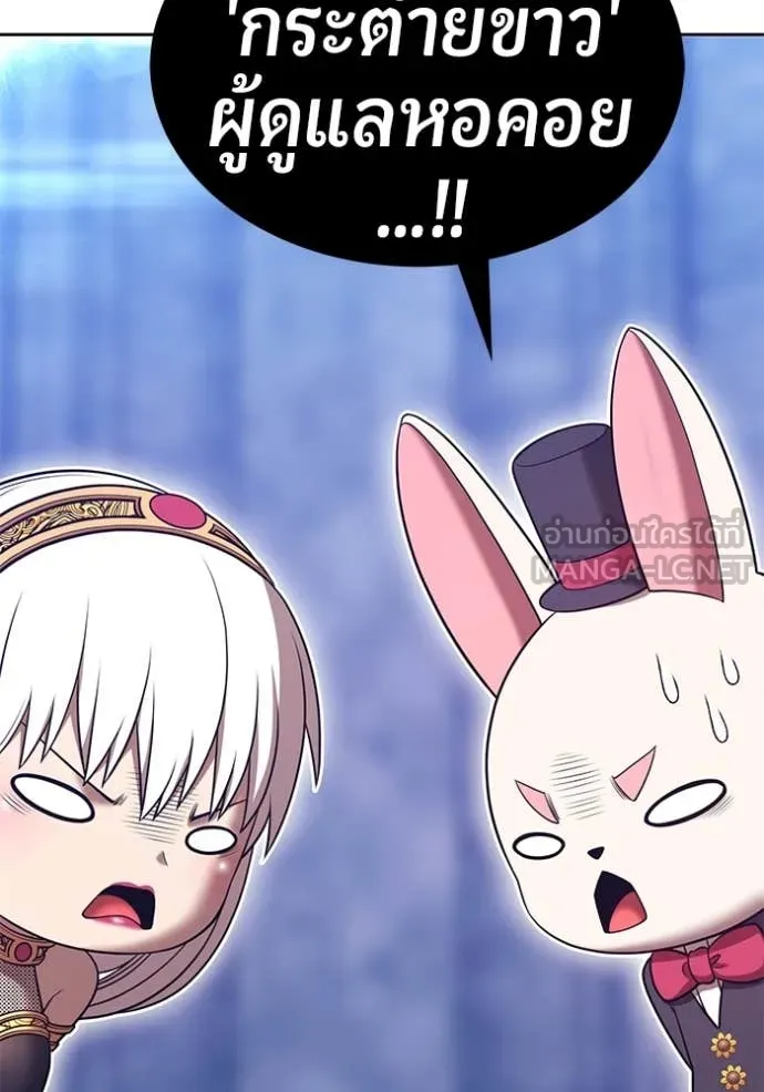 +99 ท่อนไม้ ตอนที่ 170 รูปที่ 397