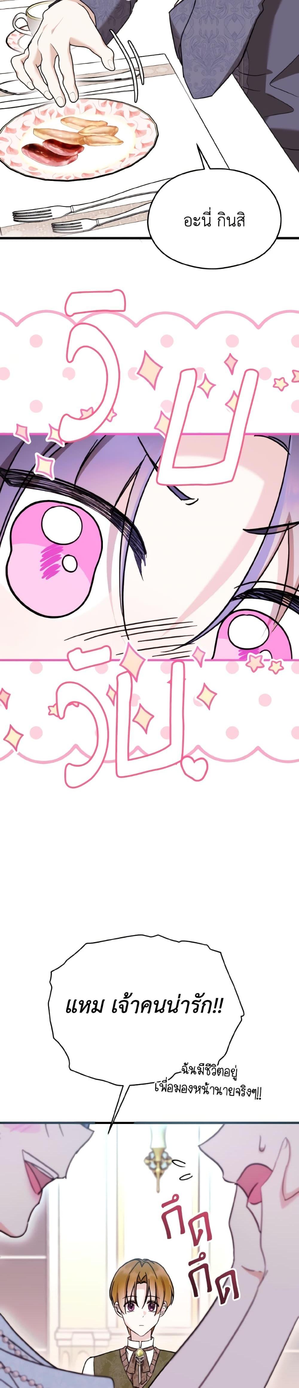 Manga-lc-com อ่านมังงะ อ่านการ์ตูน ออนไลน์ ฟรี I Don’t Want to Work! ตอนที่ 1 2 3 4 5 6 7 8 9 10 11 12 13 14 ฟรี ไม่มีโฆษณา Manga-lc - อ่าน มังงะ อ่าน การ์ตูน ออนไลน์ อ่านมังงะ ฟรี