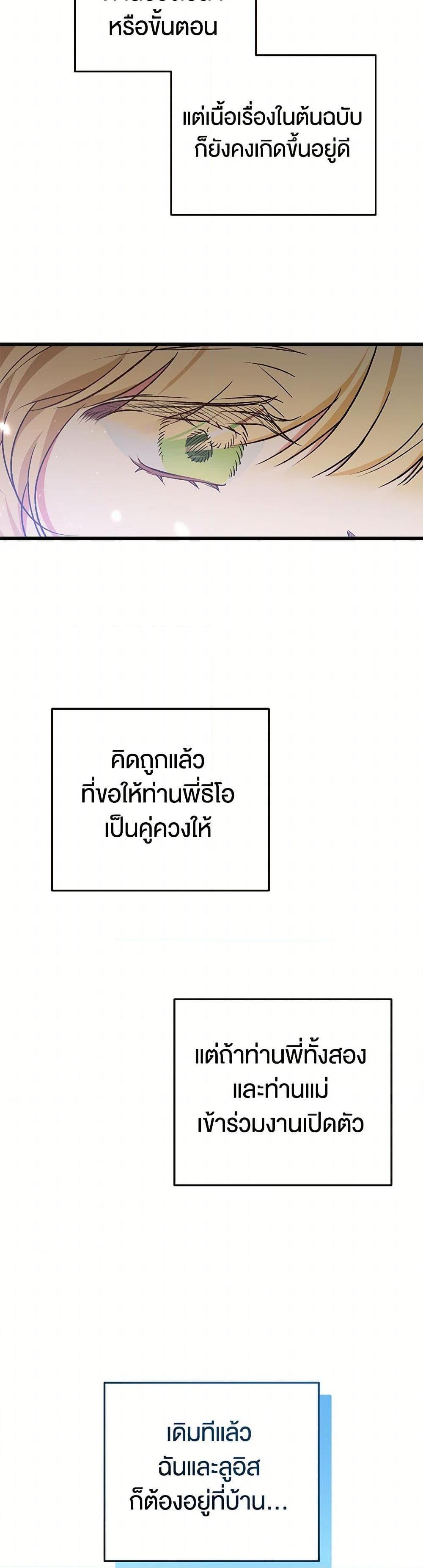 Manga-lc-com อ่านมังงะ อ่านการ์ตูน ออนไลน์ ฟรี The Male Lead Proposed to Me ตอนที่ 1 2 3 4 5 6 7 8 9 10 11 12 13 14 ฟรี ไม่มีโฆษณา Manga-lc - อ่าน มังงะ อ่าน การ์ตูน ออนไลน์ อ่านมังงะ ฟรี