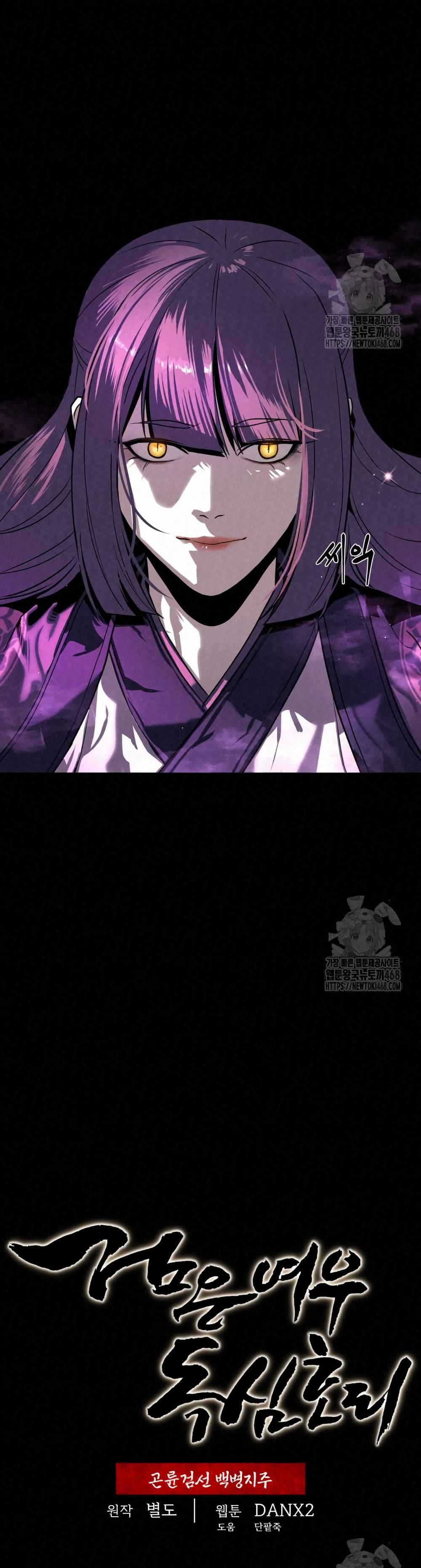 Manga-lc-com อ่านมังงะ อ่านการ์ตูน ออนไลน์ ฟรี Black Fox Sword Master of Mount Kunlun ตอนที่ 1 2 3 4 5 6 7 8 9 10 11 12 13 14 ฟรี ไม่มีโฆษณา Manga-lc - อ่าน มังงะ อ่าน การ์ตูน ออนไลน์ อ่านมังงะ ฟรี