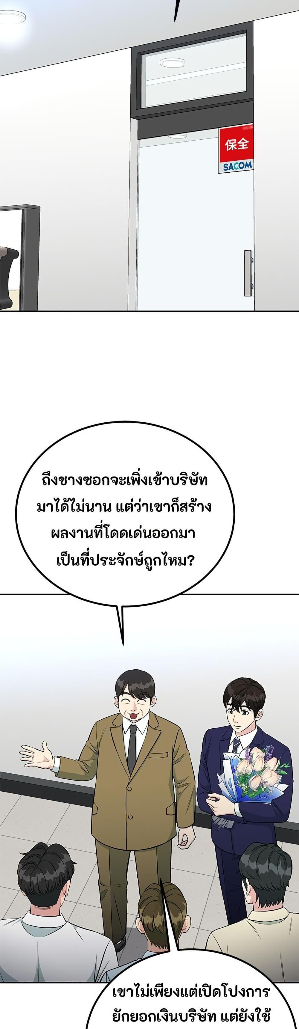 Manga-lc-com อ่านมังงะ อ่านการ์ตูน ออนไลน์ ฟรี Reincarnated as a New Employee ตอนที่ 1 2 3 4 5 6 7 8 9 10 11 12 13 14 ฟรี ไม่มีโฆษณา Manga-lc - อ่าน มังงะ อ่าน การ์ตูน ออนไลน์ อ่านมังงะ ฟรี