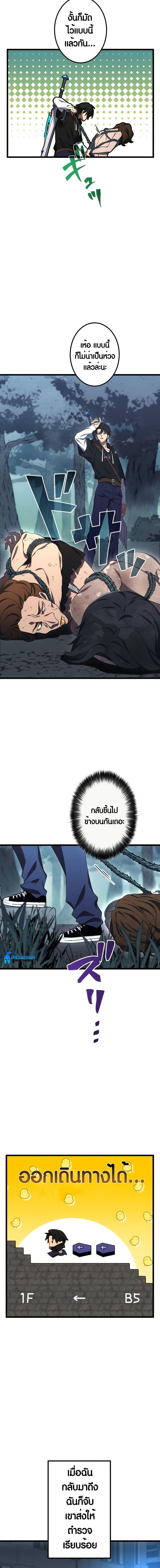 Manga-lc-com อ่านมังงะ อ่านการ์ตูน ออนไลน์ ฟรี Because I’m Super Lucky, I Got a Second Chance at Life ตอนที่ 1 2 3 4 5 6 7 8 9 10 11 12 13 14 ฟรี ไม่มีโฆษณา Manga-lc - อ่าน มังงะ อ่าน การ์ตูน ออนไลน์ อ่านมังงะ ฟรี