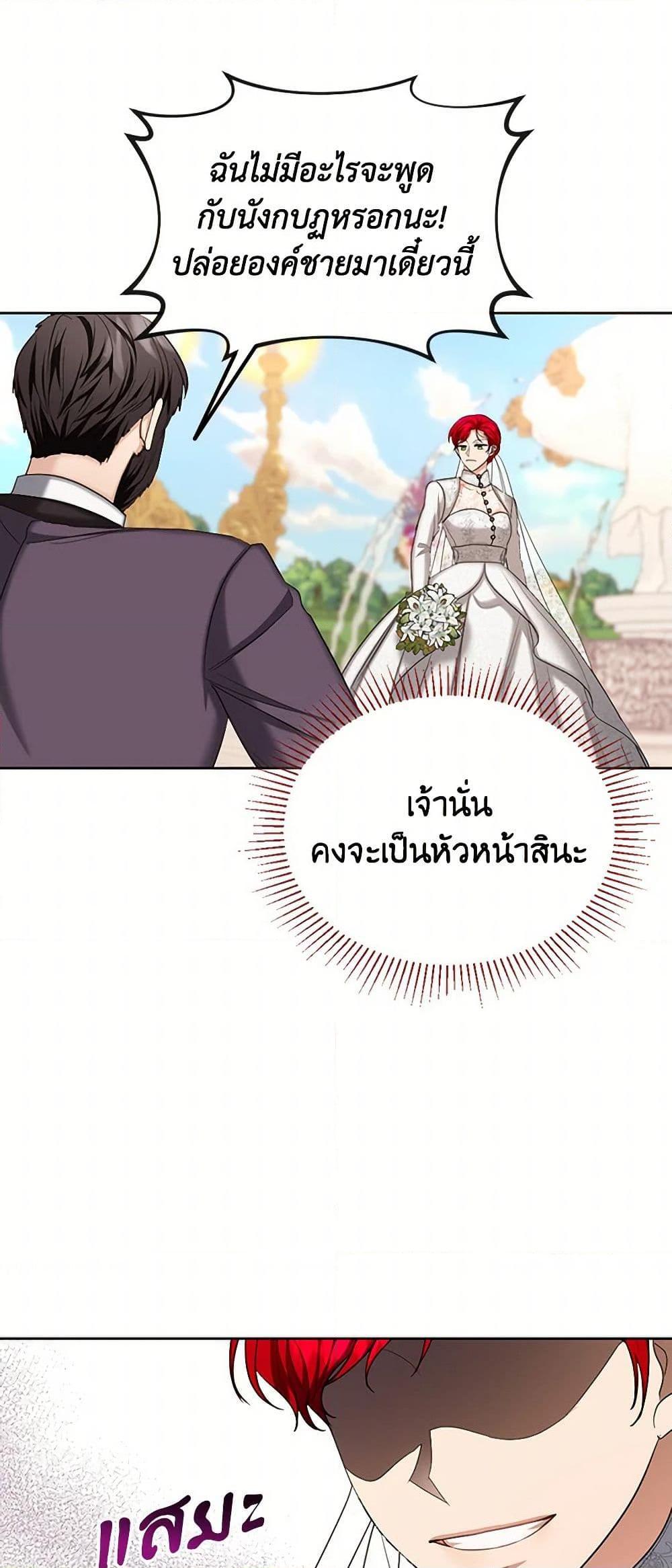 Manga-lc-com อ่านมังงะ อ่านการ์ตูน ออนไลน์ ฟรี The Duchess’s Contract Marriage ตอนที่ 1 2 3 4 5 6 7 8 9 10 11 12 13 14 ฟรี ไม่มีโฆษณา Manga-lc - อ่าน มังงะ อ่าน การ์ตูน ออนไลน์ อ่านมังงะ ฟรี