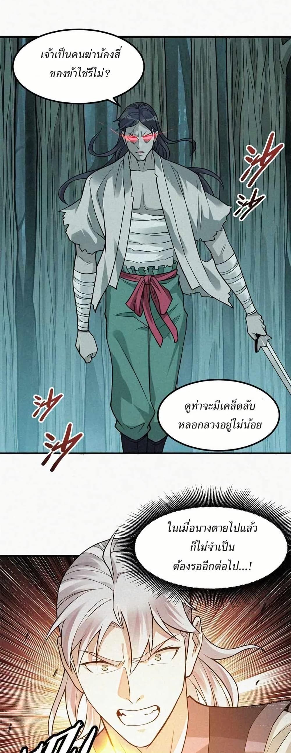 Manga-lc-com อ่านมังงะ อ่านการ์ตูน ออนไลน์ ฟรี Xinmo ตอนที่ 1 2 3 4 5 6 7 8 9 10 11 12 13 14 ฟรี ไม่มีโฆษณา Manga-lc - อ่าน มังงะ อ่าน การ์ตูน ออนไลน์ อ่านมังงะ ฟรี
