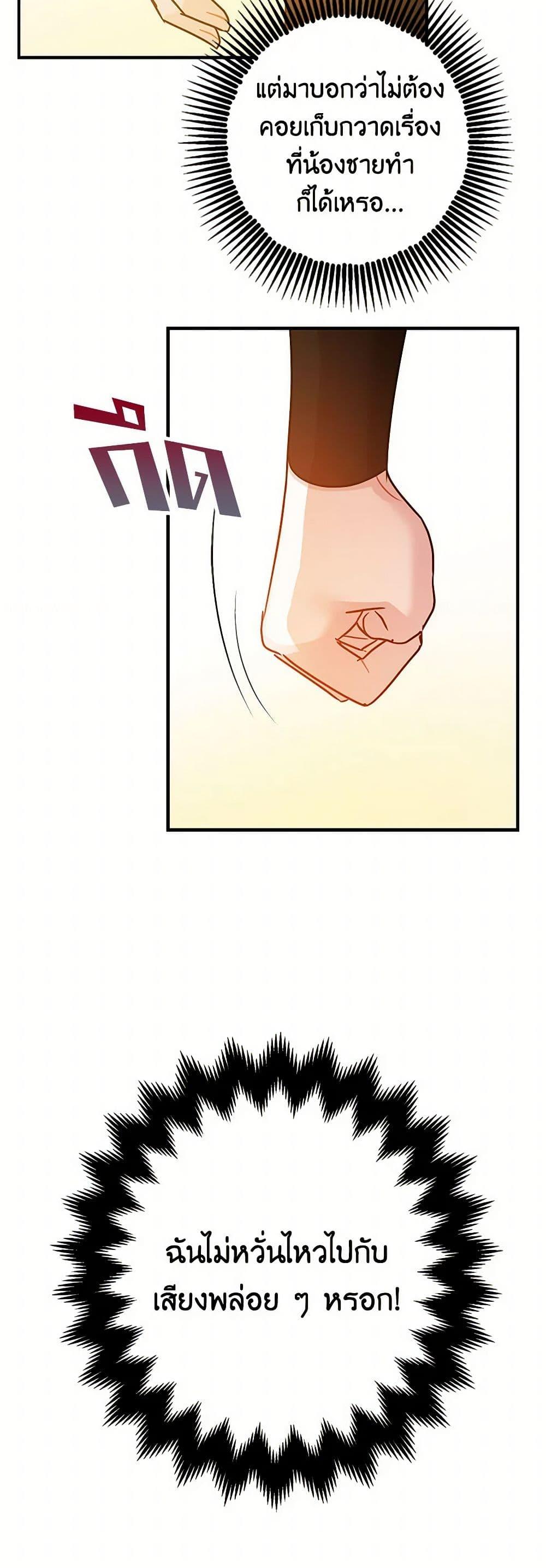 Manga-lc-com อ่านมังงะ อ่านการ์ตูน ออนไลน์ ฟรี The Tyrant’s Tranquilizer ตอนที่ 1 2 3 4 5 6 7 8 9 10 11 12 13 14 ฟรี ไม่มีโฆษณา Manga-lc - อ่าน มังงะ อ่าน การ์ตูน ออนไลน์ อ่านมังงะ ฟรี