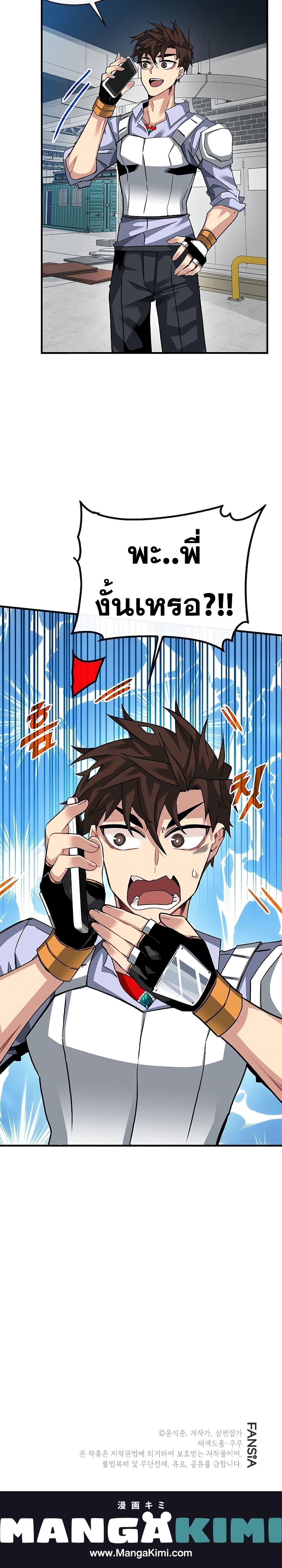 Manga-lc-com อ่านมังงะ อ่านการ์ตูน ออนไลน์ ฟรี SSS-Class Gacha Hunter ตอนที่ 1 2 3 4 5 6 7 8 9 10 11 12 13 14 ฟรี ไม่มีโฆษณา Manga-lc - อ่าน มังงะ อ่าน การ์ตูน ออนไลน์ อ่านมังงะ ฟรี