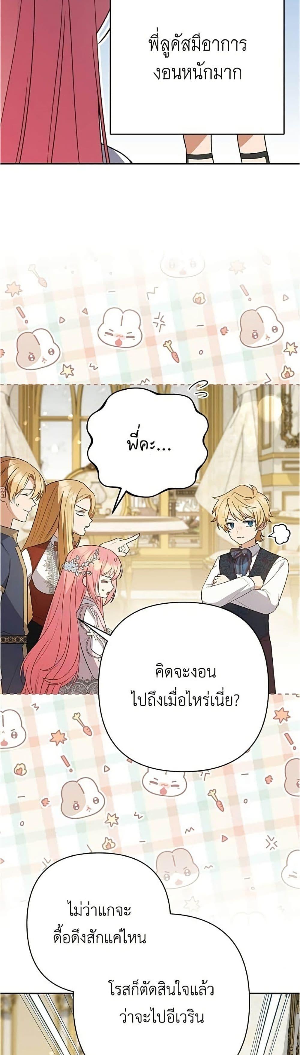 Manga-lc-com อ่านมังงะ อ่านการ์ตูน ออนไลน์ ฟรี The Youngest Daughter of the Legendary ตอนที่ 1 2 3 4 5 6 7 8 9 10 11 12 13 14 ฟรี ไม่มีโฆษณา Manga-lc - อ่าน มังงะ อ่าน การ์ตูน ออนไลน์ อ่านมังงะ ฟรี