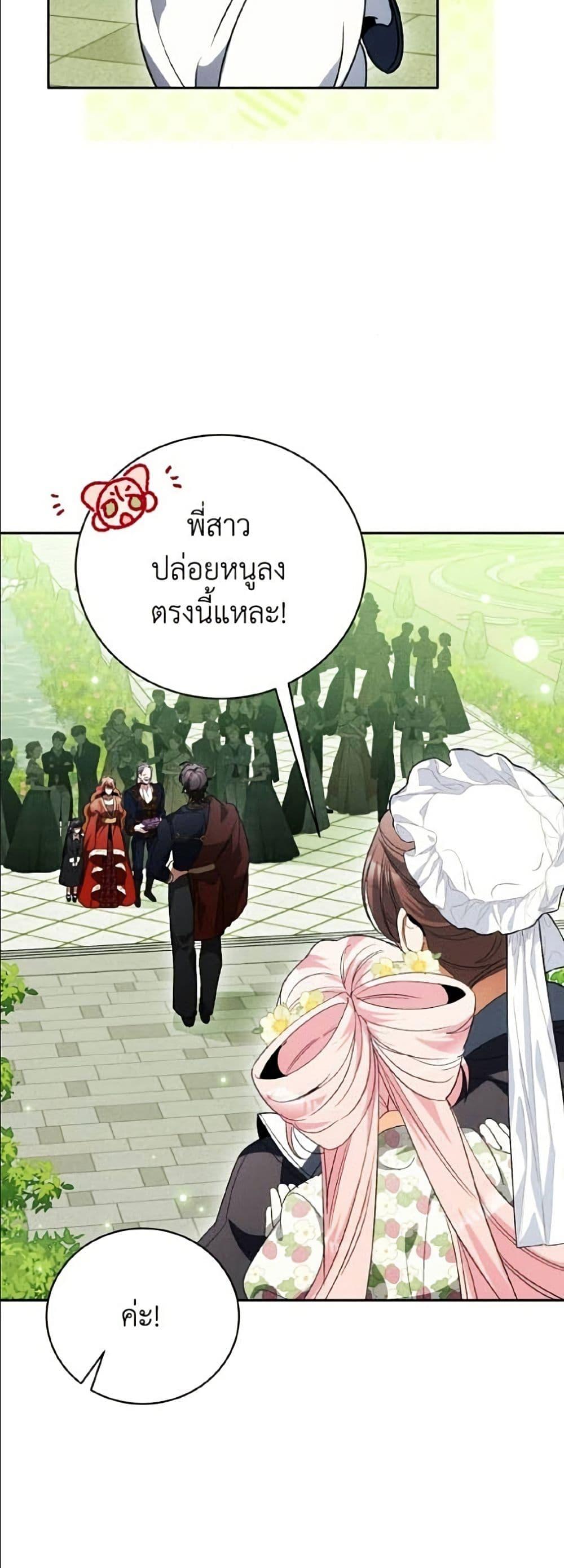 Manga-lc-com อ่านมังงะ อ่านการ์ตูน ออนไลน์ ฟรี I Will Protect My Tyrant Dad! ตอนที่ 1 2 3 4 5 6 7 8 9 10 11 12 13 14 ฟรี ไม่มีโฆษณา Manga-lc - อ่าน มังงะ อ่าน การ์ตูน ออนไลน์ อ่านมังงะ ฟรี