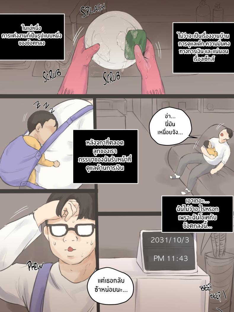 Doujin-Lc- อ่าน โดจิน มังฮวา เกาหลี ญี่ปุ่น จีน แปลไทย ความทรงจำตลอดมา [Laliberte] 18d0j ตอนที่ 1 2 3 4 5 6 7 8 9 10 11 12 13 14 ฟรี ไม่มีโฆษณา อ่าน โดจิน Manhwa เกาหลี ญี่ปุ่น จีน เรามีครบ คัดมาให้เน้นๆ โดจิน 18+ รับประกันความฟินโดย  Doujin Lc