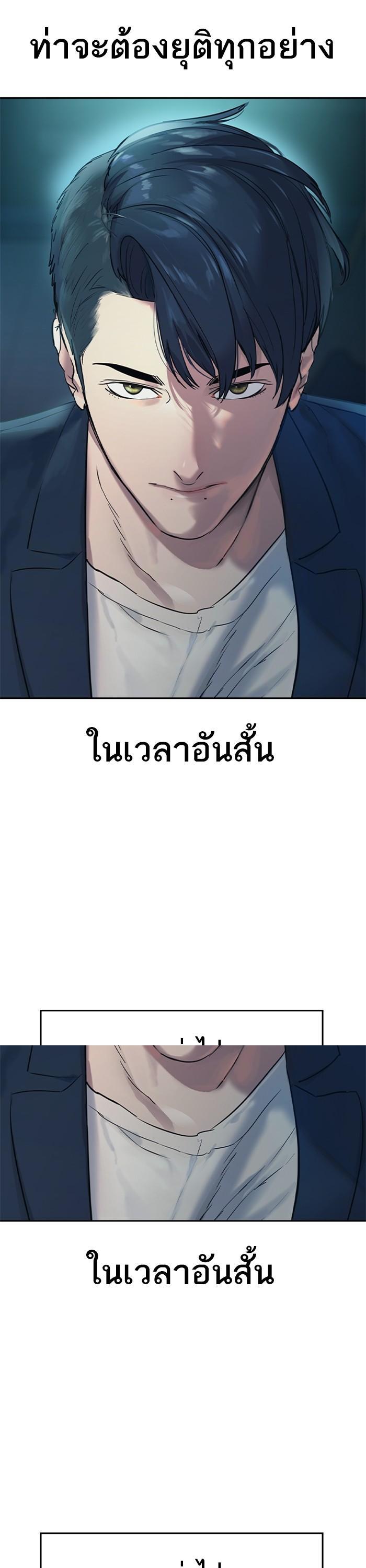 Manga-lc-com อ่านมังงะ อ่านการ์ตูน ออนไลน์ ฟรี The World Is Money and Power กลโกงโลกพนัน ตอนที่ 1 2 3 4 5 6 7 8 9 10 11 12 13 14 ฟรี ไม่มีโฆษณา Manga-lc - อ่าน มังงะ อ่าน การ์ตูน ออนไลน์ อ่านมังงะ ฟรี