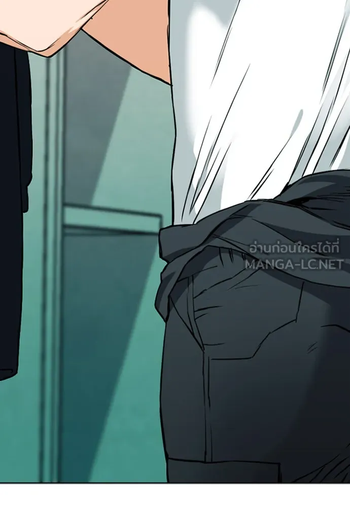ดรูอิดแห่งสถานีโซล ตอนที่ 14 รูปที่ 81