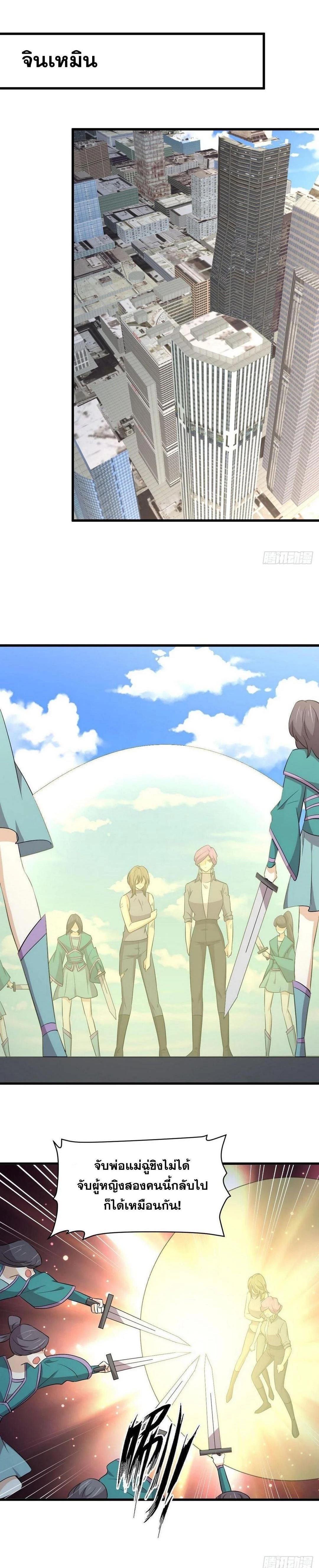 Manga-lc-com อ่านมังงะ อ่านการ์ตูน ออนไลน์ ฟรี Immortal Swordsman in the Reverse World ตอนที่ 1 2 3 4 5 6 7 8 9 10 11 12 13 14 ฟรี ไม่มีโฆษณา Manga-lc - อ่าน มังงะ อ่าน การ์ตูน ออนไลน์ อ่านมังงะ ฟรี