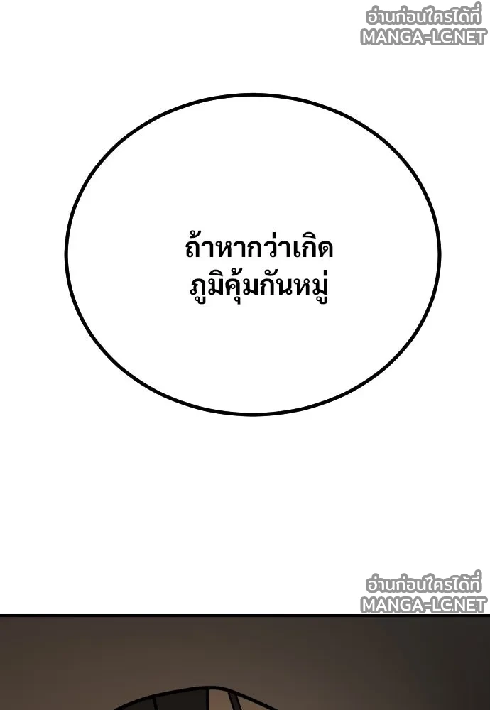 Manga-lc-com อ่านมังงะ อ่านการ์ตูน ออนไลน์ ฟรี วันดีคืนดี โซลก็ ตอนที่ 1 2 3 4 5 6 7 8 9 10 11 12 13 14 ฟรี ไม่มีโฆษณา Manga-lc - อ่าน มังงะ อ่าน การ์ตูน ออนไลน์ อ่านมังงะ ฟรี
