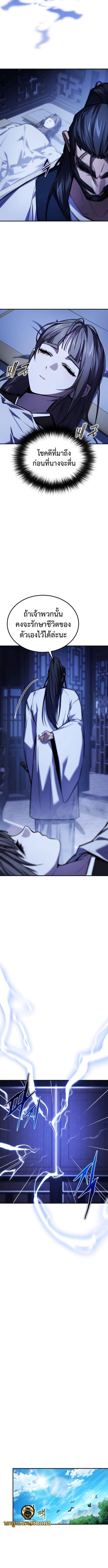 Manga-lc-com อ่านมังงะ อ่านการ์ตูน ออนไลน์ ฟรี The Demon God ตอนที่ 1 2 3 4 5 6 7 8 9 10 11 12 13 14 ฟรี ไม่มีโฆษณา Manga-lc - อ่าน มังงะ อ่าน การ์ตูน ออนไลน์ อ่านมังงะ ฟรี