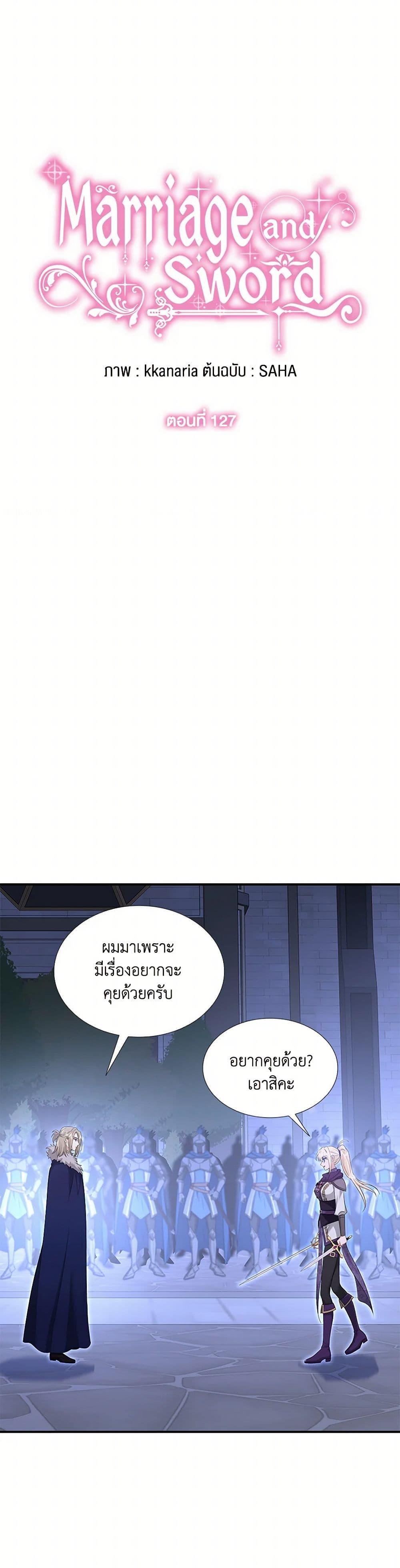 Manga-lc-com อ่านมังงะ อ่านการ์ตูน ออนไลน์ ฟรี Marriage and Sword ตอนที่ 1 2 3 4 5 6 7 8 9 10 11 12 13 14 ฟรี ไม่มีโฆษณา Manga-lc - อ่าน มังงะ อ่าน การ์ตูน ออนไลน์ อ่านมังงะ ฟรี