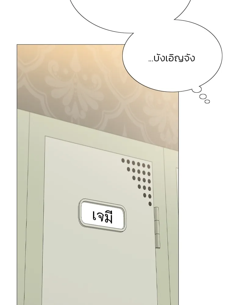 เซเรน่า ตอนที่ 46 รูปที่ 49