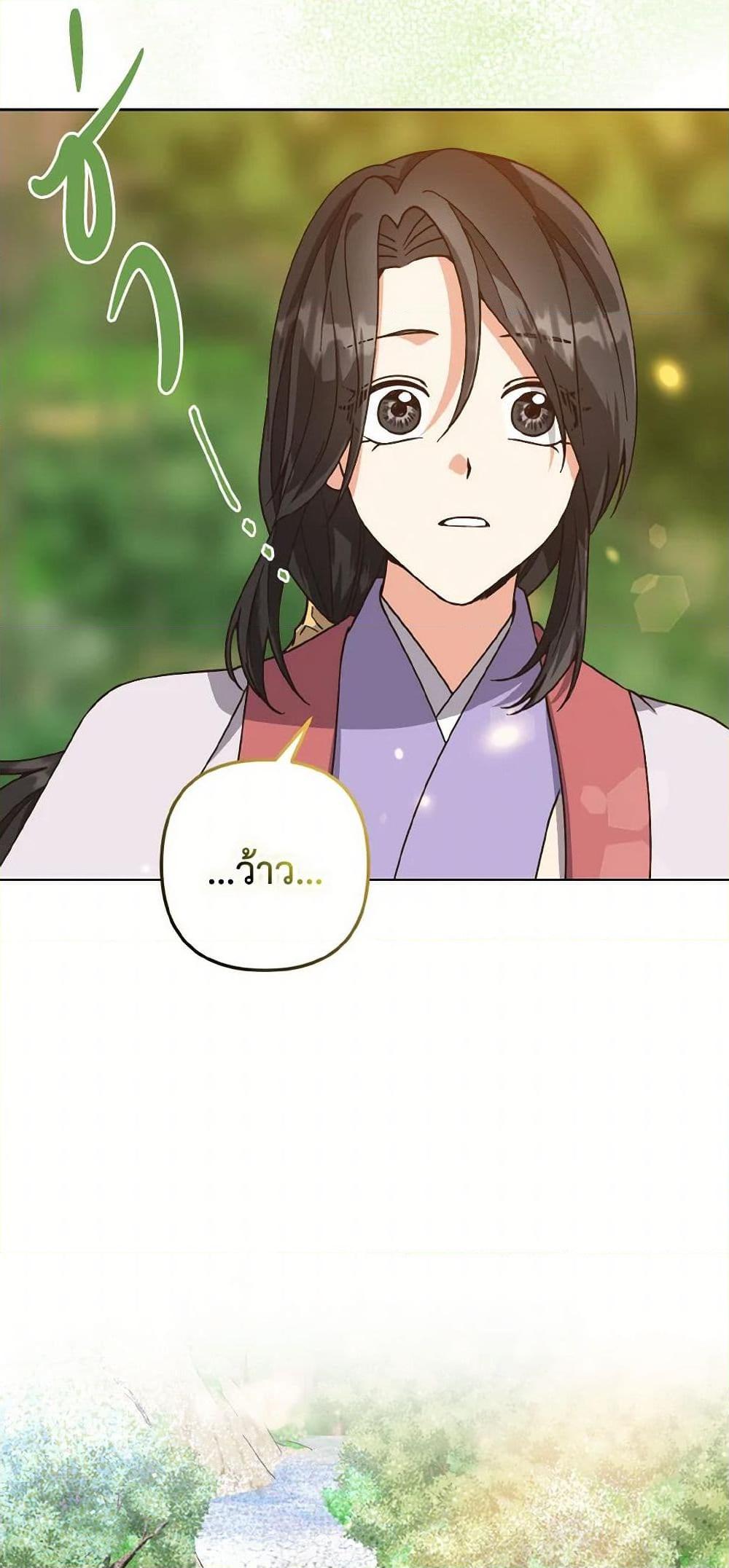 Manga-lc-com อ่านมังงะ อ่านการ์ตูน ออนไลน์ ฟรี Falling Flower, Flowing Water ตอนที่ 1 2 3 4 5 6 7 8 9 10 11 12 13 14 ฟรี ไม่มีโฆษณา Manga-lc - อ่าน มังงะ อ่าน การ์ตูน ออนไลน์ อ่านมังงะ ฟรี