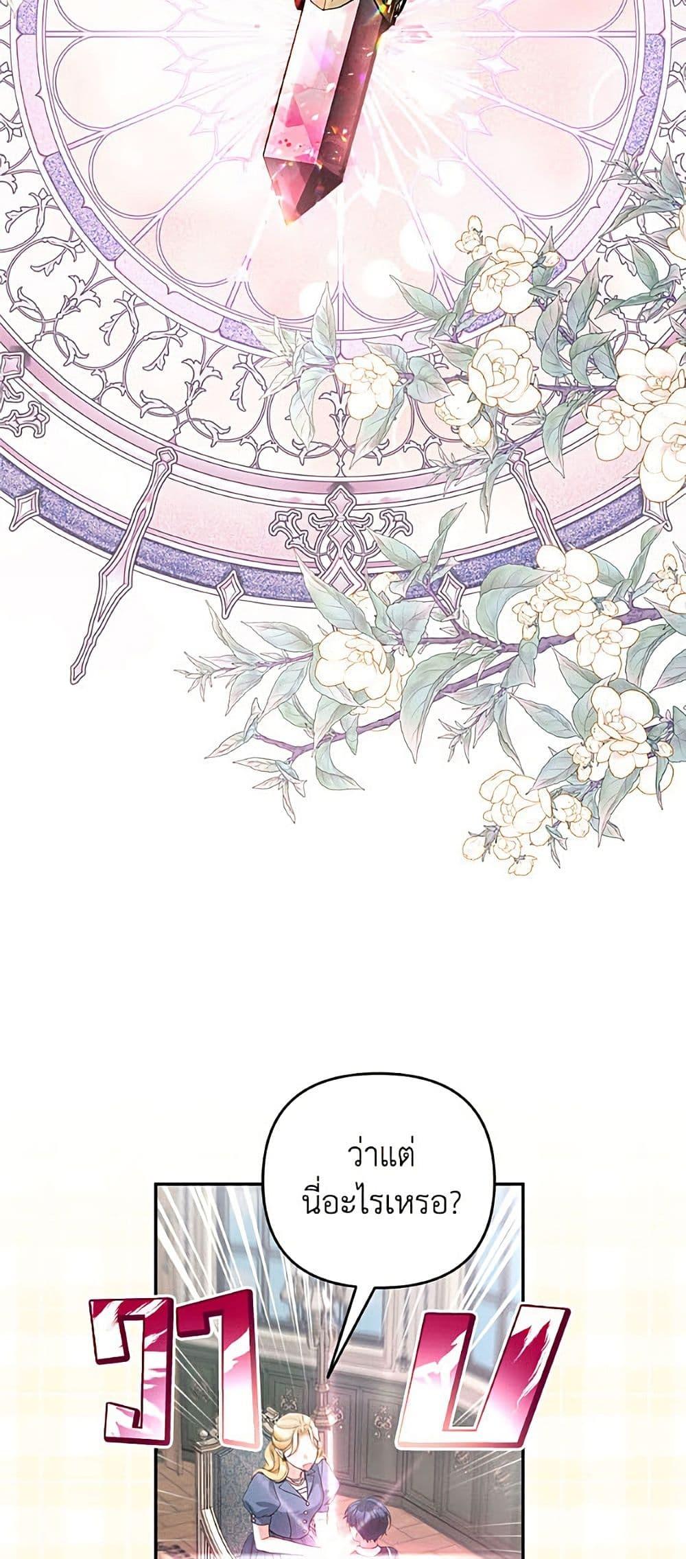 Manga-lc-com อ่านมังงะ อ่านการ์ตูน ออนไลน์ ฟรี Please Don’t Come To The Villainess’ Stationery Store! ตอนที่ 1 2 3 4 5 6 7 8 9 10 11 12 13 14 ฟรี ไม่มีโฆษณา Manga-lc - อ่าน มังงะ อ่าน การ์ตูน ออนไลน์ อ่านมังงะ ฟรี