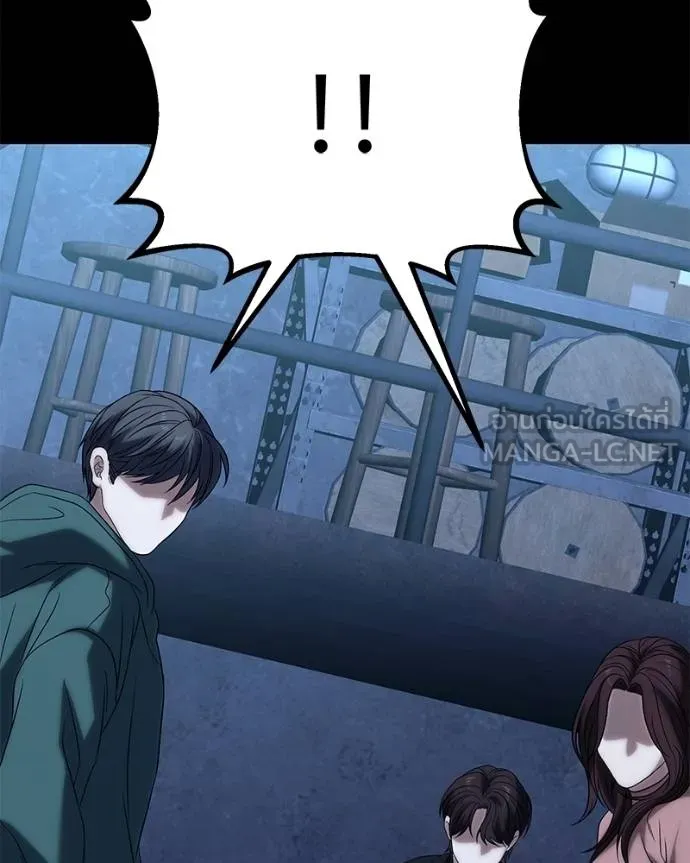 โทษที พื้นที่นี้ ตอนที่ 23 รูปที่ 178