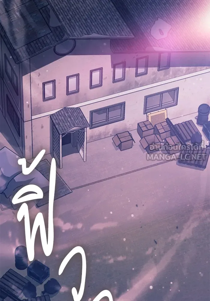 My S-Class Hunters ตอนที่ 141 หนีไปแล้วครับ (1) รูปที่ 87