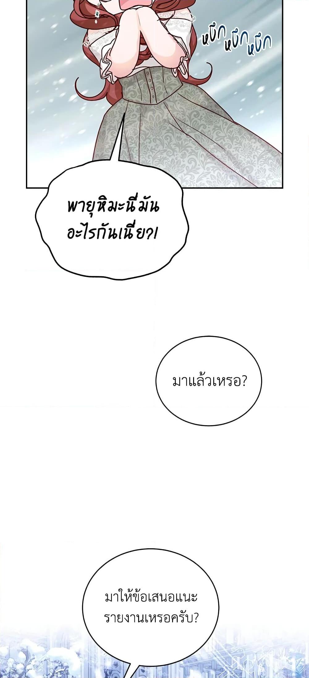 Manga-lc-com อ่านมังงะ อ่านการ์ตูน ออนไลน์ ฟรี I’ll Just Live On As A Villainess ตอนที่ 1 2 3 4 5 6 7 8 9 10 11 12 13 14 ฟรี ไม่มีโฆษณา Manga-lc - อ่าน มังงะ อ่าน การ์ตูน ออนไลน์ อ่านมังงะ ฟรี