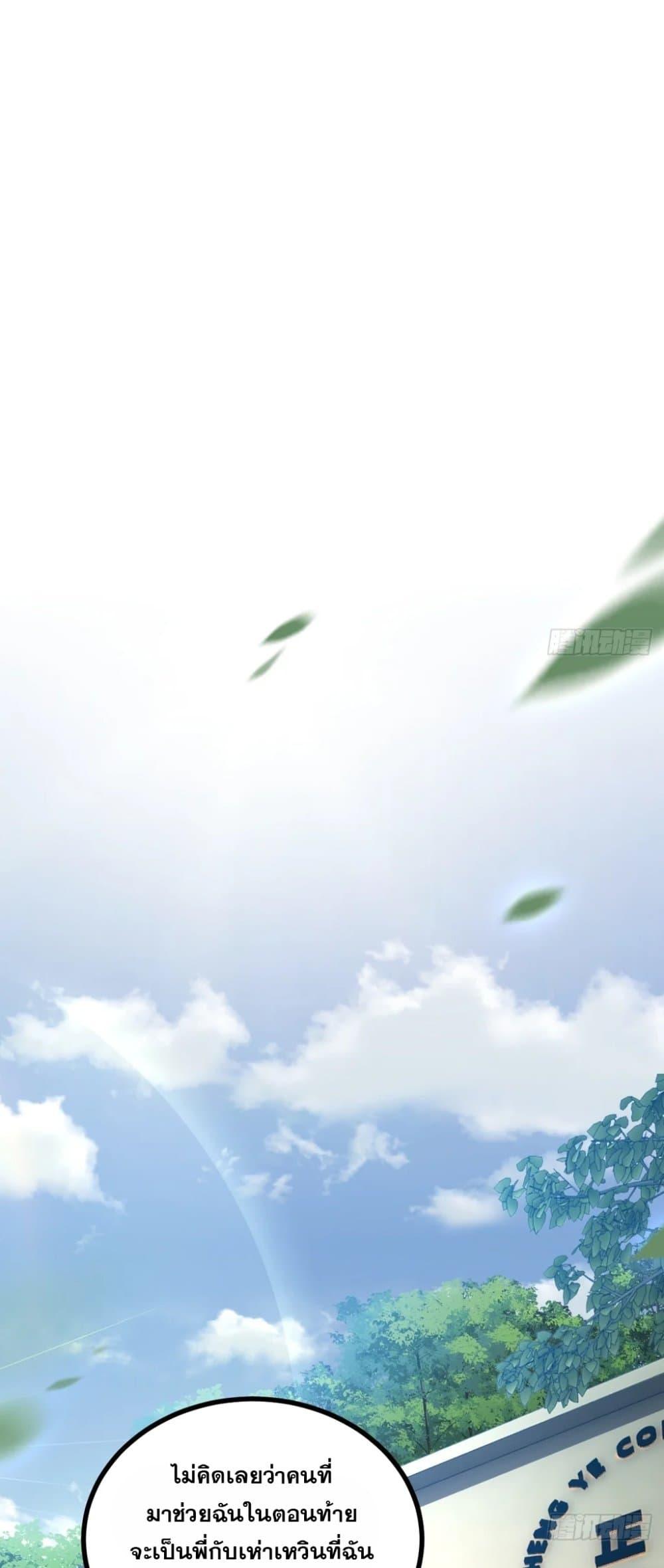 Manga-lc-com อ่านมังงะ อ่านการ์ตูน ออนไลน์ ฟรี The Ultimate Wantless Godly Rich System ตอนที่ 1 2 3 4 5 6 7 8 9 10 11 12 13 14 ฟรี ไม่มีโฆษณา Manga-lc - อ่าน มังงะ อ่าน การ์ตูน ออนไลน์ อ่านมังงะ ฟรี