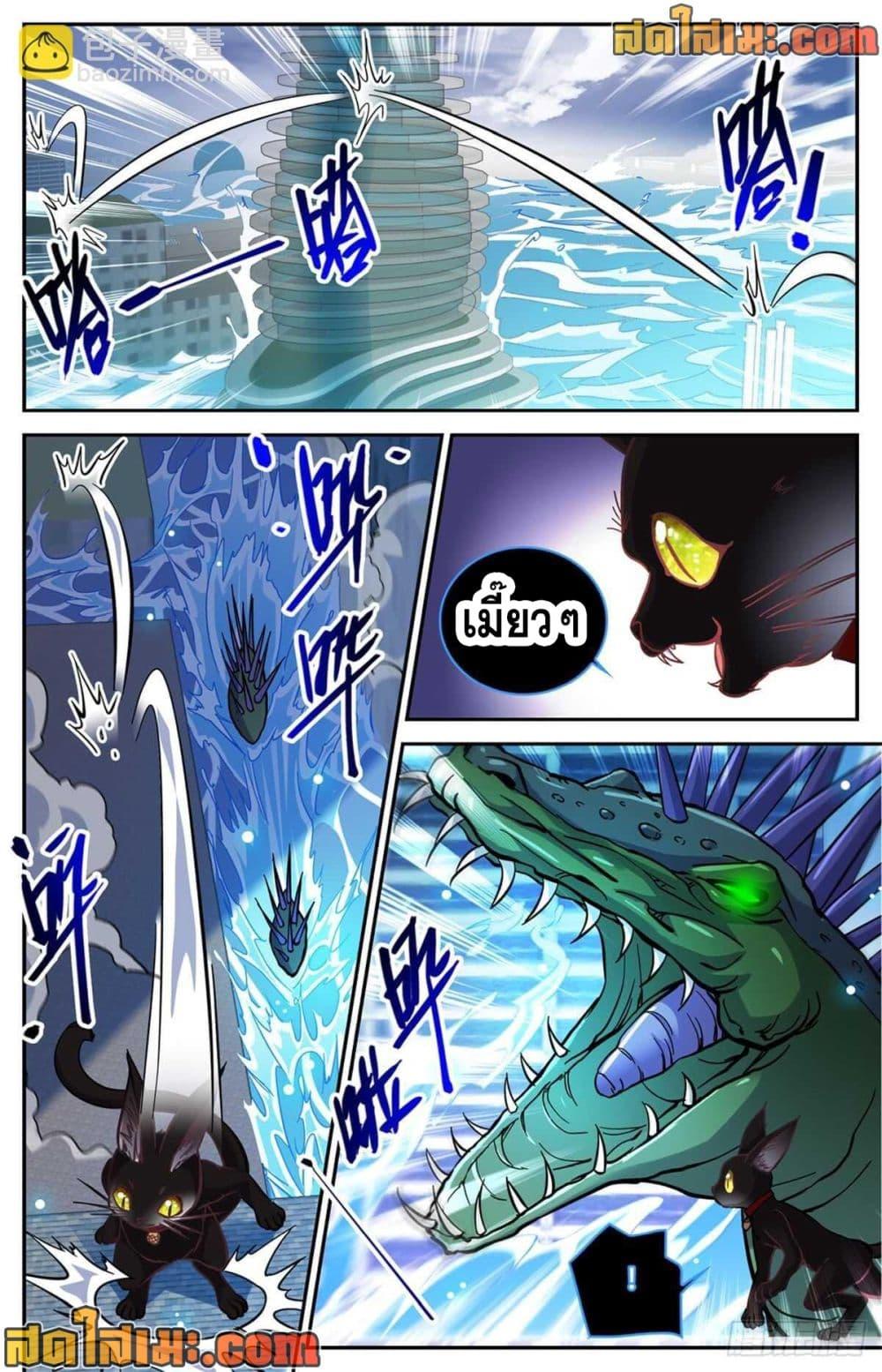 Manga-lc-com อ่านมังงะ อ่านการ์ตูน ออนไลน์ ฟรี Versatile Mage จอมเวทย์เต็มพิกัด ตอนที่ 1 2 3 4 5 6 7 8 9 10 11 12 13 14 ฟรี ไม่มีโฆษณา Manga-lc - อ่าน มังงะ อ่าน การ์ตูน ออนไลน์ อ่านมังงะ ฟรี