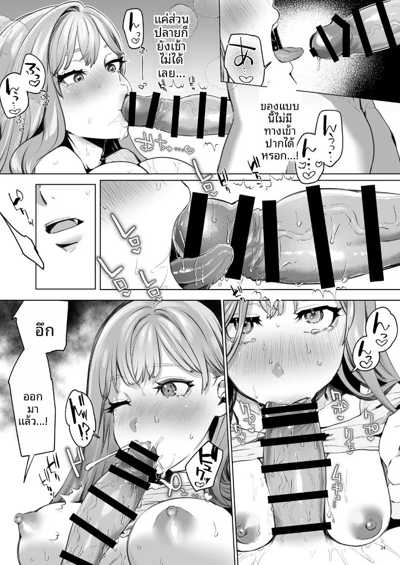 Doujin-Lc- อ่าน โดจิน มังฮวา เกาหลี ญี่ปุ่น จีน แปลไทย อดีตที่ถูกผนึกไว้กับจอมบงการสายซาดิสม์ (Ushio Kiyoshi) ตอนที่ 1 2 3 4 5 6 7 8 9 10 11 12 13 14 ฟรี ไม่มีโฆษณา อ่าน โดจิน Manhwa เกาหลี ญี่ปุ่น จีน เรามีครบ คัดมาให้เน้นๆ โดจิน 18+ รับประกันความฟินโดย  Doujin Lc